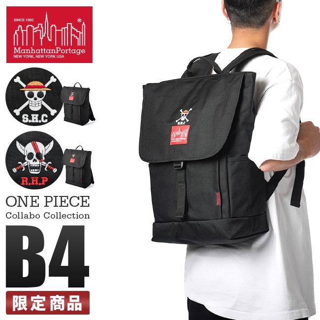 Manhattan Portage 最大41% 4/27限定 限定品 マンハッタン Manhattan Portage 最大41% 4/27限定 限定品 マンハッタン