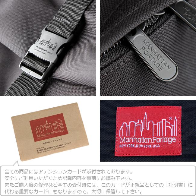 最大50% 10/20限定 マンハッタンポーテージ リュック 通学 メンズ レディース ブランド 通勤 軽量 大容量 大きめ スクールバッグ Manhattan Portage MP1236 | Manhattan Portage | 08