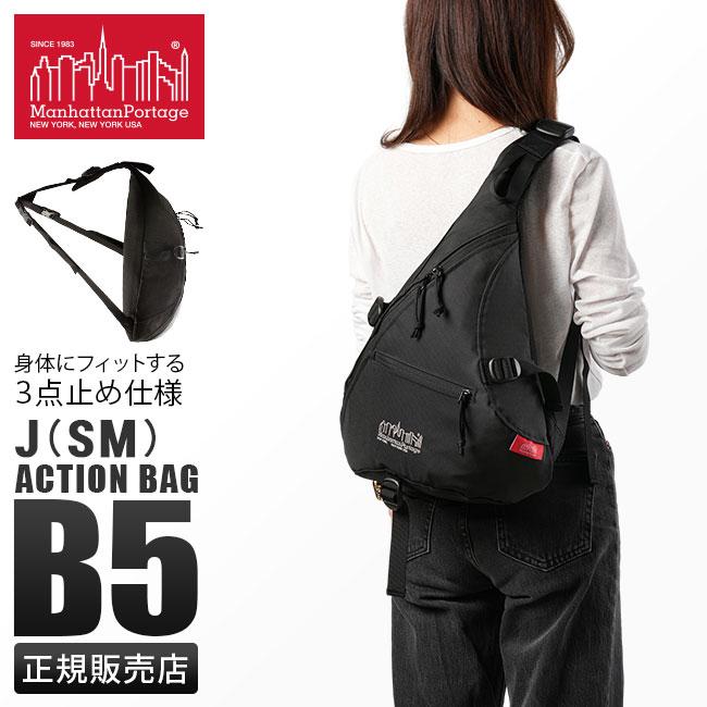 【極美品】マンハッタンポーテージ　バックパック　リュック Manhattan Portage（マンハッタンポーテージ） 最大42% 8/16限定
