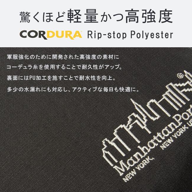 最大51% 12/28限定 マンハッタンポーテージ ボディバッグ ショルダーバッグ メンズ レディース ブランド 斜めがけ 大容量 撥水 Manhattan Portage MP1239CDRSP | Manhattan Portage | 17