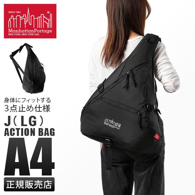 Manhattan Portage（マンハッタンポーテージ） ボディバッグ
