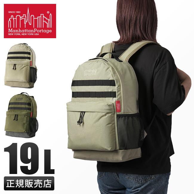 Manhattan Portage（マンハッタンポーテージ） 最大50% 1/15限定