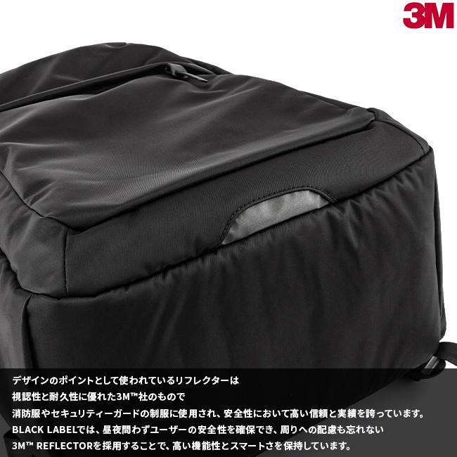 Manhattan Portage BLACK LABEL 最大53% 8/2まで マンハッタン
