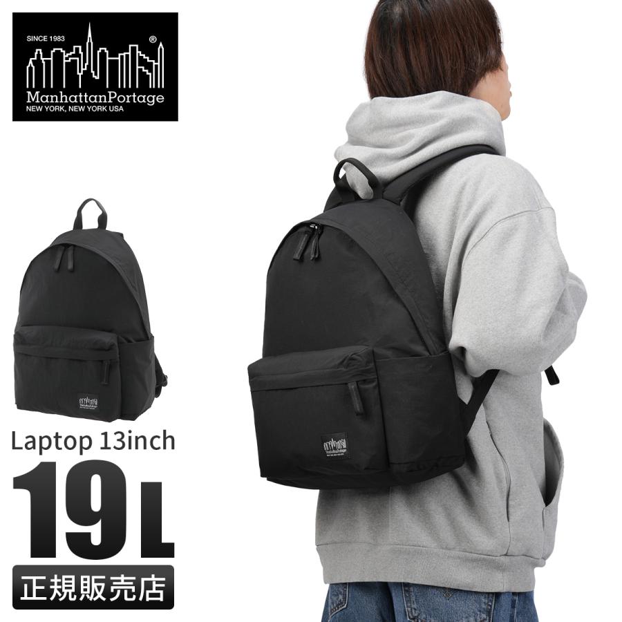 マンハッタンポーテージ ブラックレーベル ナイロンタッサー リュック 19L A4 撥水 軽量 Manhattan Portage MP1277TSCBL | Manhattan Portage BLACK LABEL