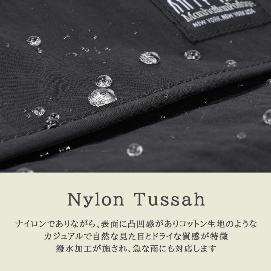 最大50% 3/25限定 マンハッタンポーテージ ブラックレーベル ナイロンタッサー リュック 19L A4 撥水 軽量 Manhattan Portage MP1277TSCBL | Manhattan Portage BLACK LABEL | 05