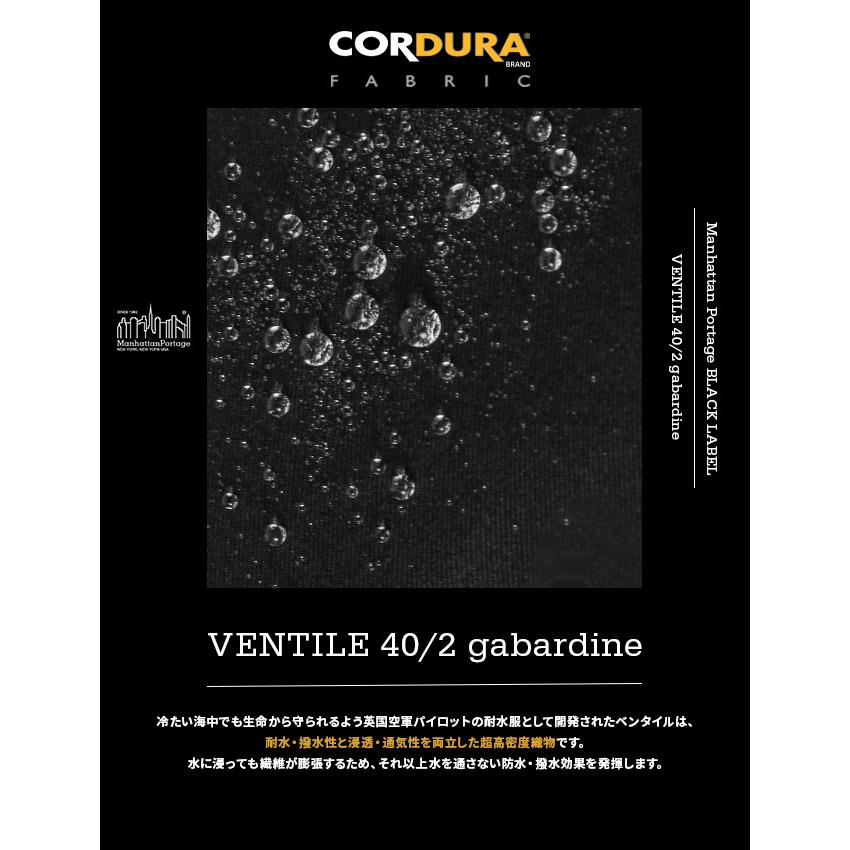 最大50% 3/25限定 マンハッタンポーテージ ブラックレーベル  ベンタイル リュックサック Manhattan Portage Black Label VENTILE FABRIC MP1277VTBL | Manhattan Portage BLACK LABEL | 06