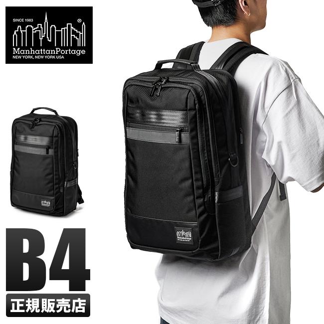 最大41% 8/6限定｜マンハッタンポーテージ ブラックレーベル リュック