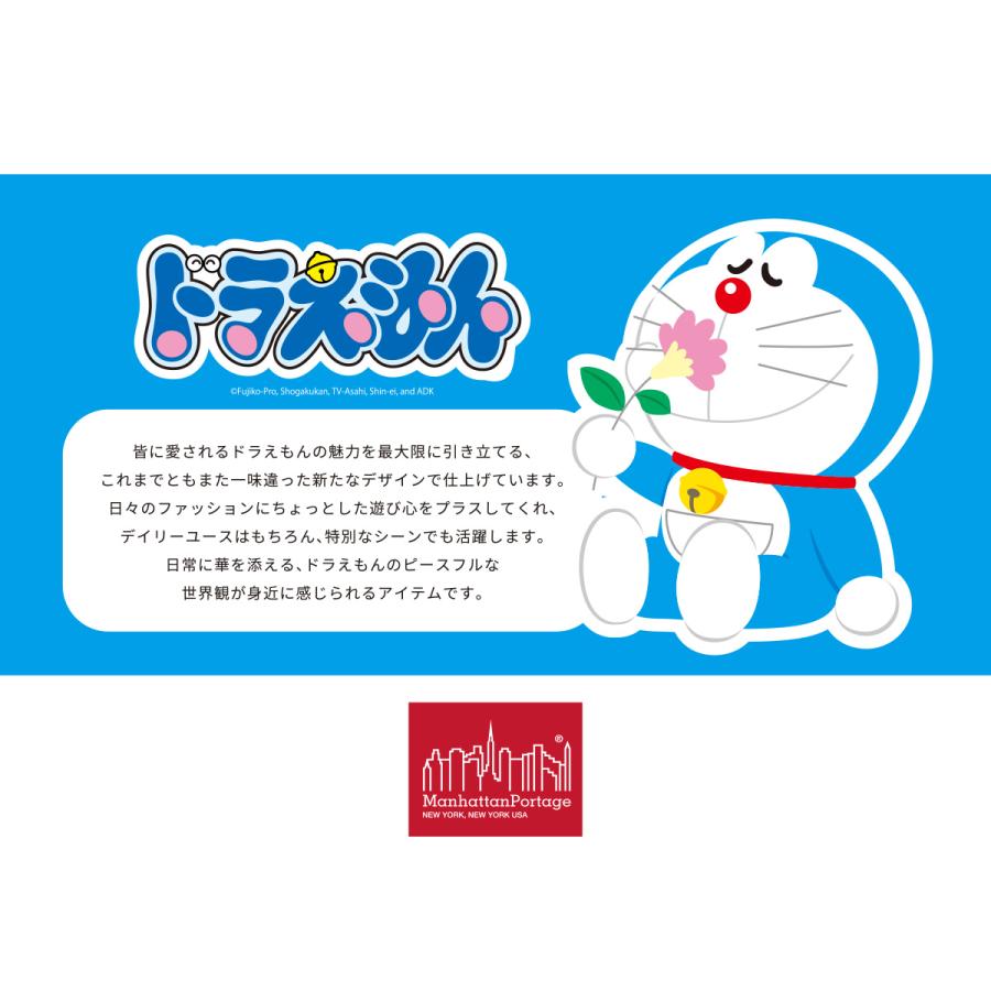 最大49% 9/9限定 マンハッタンポーテージ ドラえもん トートバッグ レディース ブランド 通勤 通学 大きめ A4 Manhattan Portage MP1336ZDORA25 在庫限り | Manhattan Portage | 01