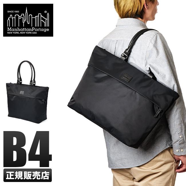 マンハッタンポーテージ ブラックレーベル トートバッグ メンズ A4 B4 Manhattan Portage BLACK LABEL mp1338twlbl | Manhattan Portage BLACK LABEL