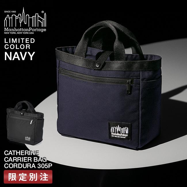 Manhattan Portage BLACK LABEL マンハッタンポーテージ ブラック
