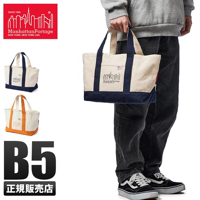 Manhattan Portage マンハッタンポーテージ
メッセンジャーバッグ Manhattan Portage（マンハッタンポーテージ） 最大51% 6/27限定