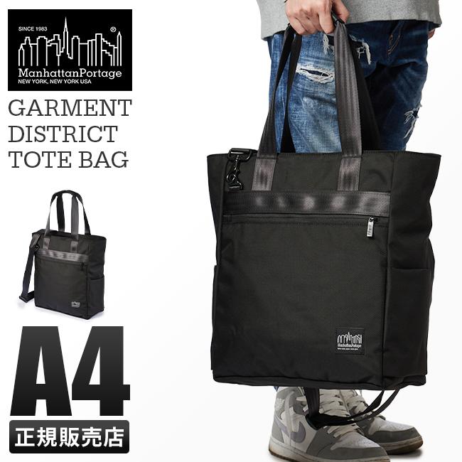 Manhattan Portage BLACK LABEL 最大42% 4/29限定 マンハッタン Manhattan Portage BLACK LABEL 最大42% 4/29限定 マンハッタン