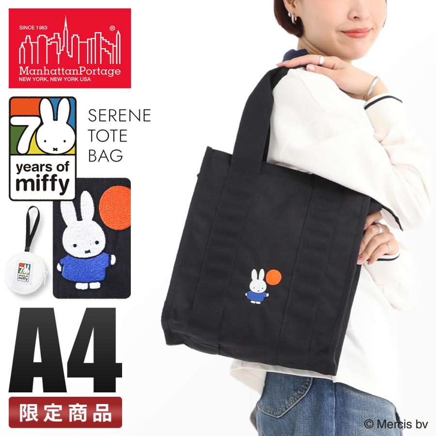 Manhattan Portage 最大42% 9/23限定 数量限定 マンハッタン