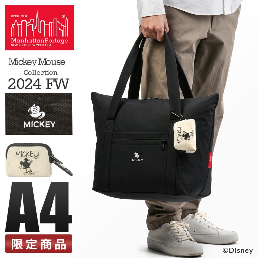 Manhattan Portage 最大51% 9/14限定 マンハッタンポーテージ