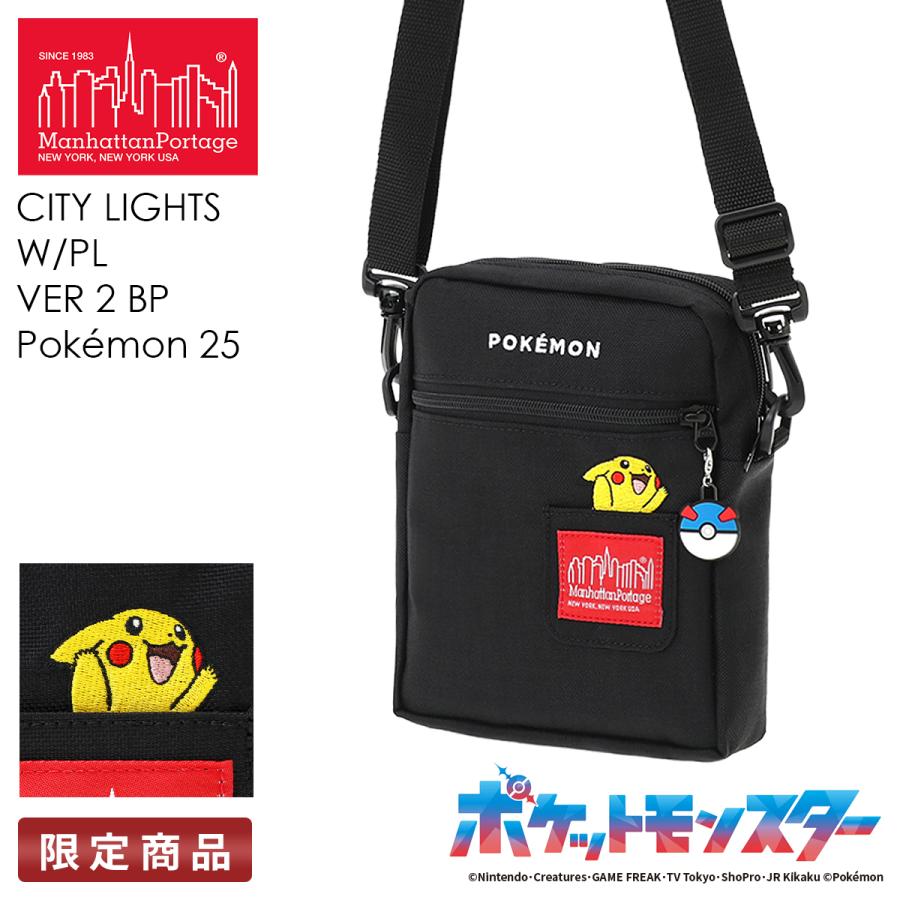 マンハッタンポーテージ　ポケモン Manhattan Portage（マンハッタンポーテージ） 最大42% 12/22限定