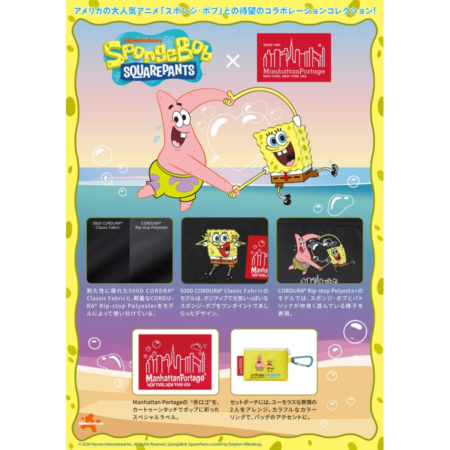 最大42% 8/9限定 マンハッタンポーテージ スポンジ・ボブ ショルダーバッグ ショルダーポーチ ブランド 軽量 小さめ Manhattan Portage SpongeBob MP1403PL2BPSB | Manhattan Portage | 02