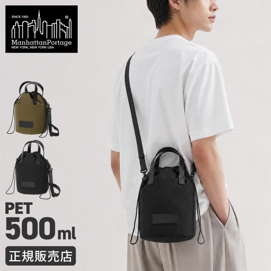 最大42% 8/8限定 マンハッタンポーテージ ブラックレーベル 巾着ショルダー メンズ ブランド 軽量 小さめ Manhattan Portage BLACK LABEL MP1423MLRNBL | Manhattan Portage BLACK LABEL