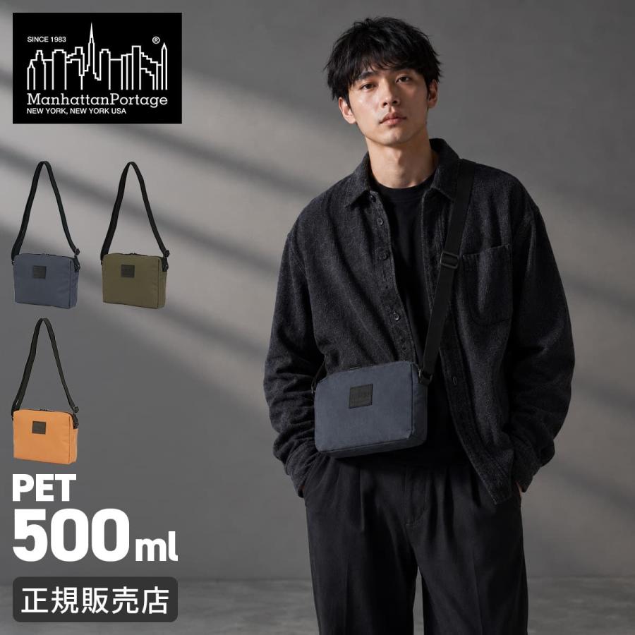 最大50% 7/5限定 マンハッタンポーテージ ブラックレーベル キュリオ ショルダーバッグ メンズ レディース Manhattan Portage BLACK LABEL CURIO MP1488-2CROBL | Manhattan Portage BLACK LABEL