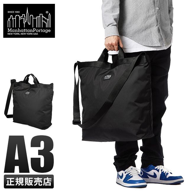 マンハッタンポーテージ MP1496-305PBLブラック2wayバッグ Manhattan Portage BLACK LABEL 最大51% 9/27限定 マンハッタン