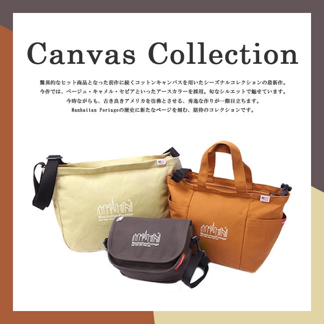 最大50% 9/2限定 限定品 マンハッタンポーテージ ショルダーバッグ メンズ レディース 大容量 軽量 撥水 Manhattan Portage MP1497CNVS220 在庫限り | Manhattan Portage | 04