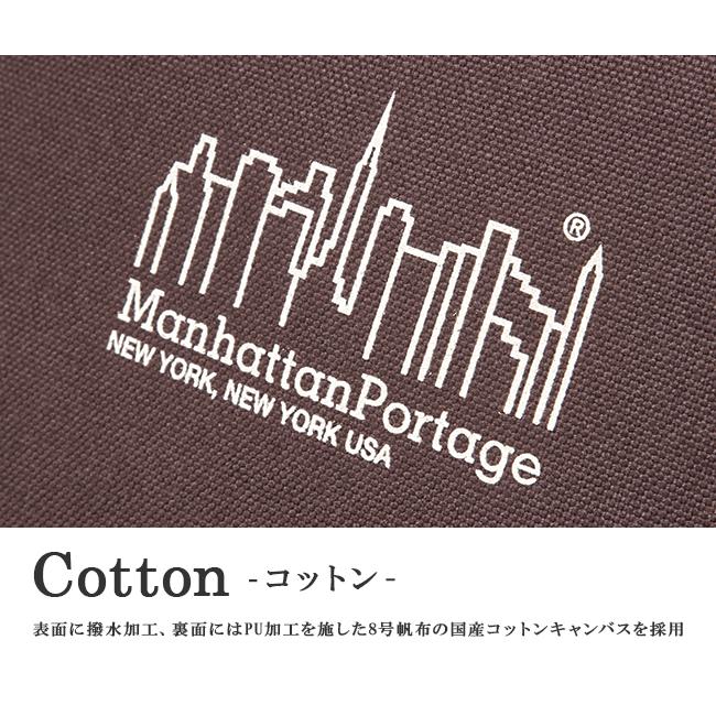 最大50% 9/2限定 限定品 マンハッタンポーテージ ショルダーバッグ メンズ レディース 大容量 軽量 撥水 Manhattan Portage MP1497CNVS220 在庫限り | Manhattan Portage | 08