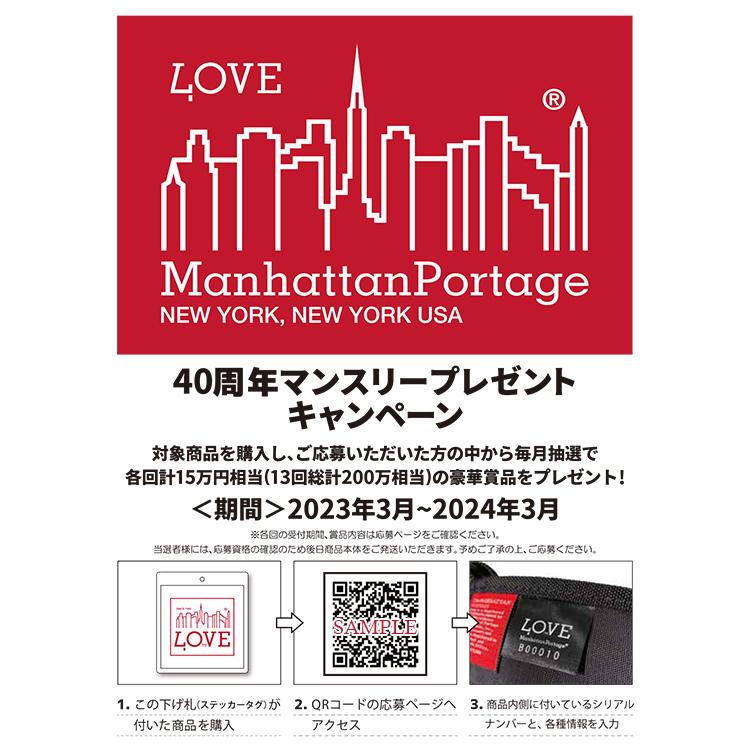 最大51% 8/22限定 限定品 マンハッタンポーテージ サコッシュ ショルダーバッグ レディース メンズ 斜めがけ ブロッサム Manhattan Portage MP1499-500CD | Manhattan Portage | 20