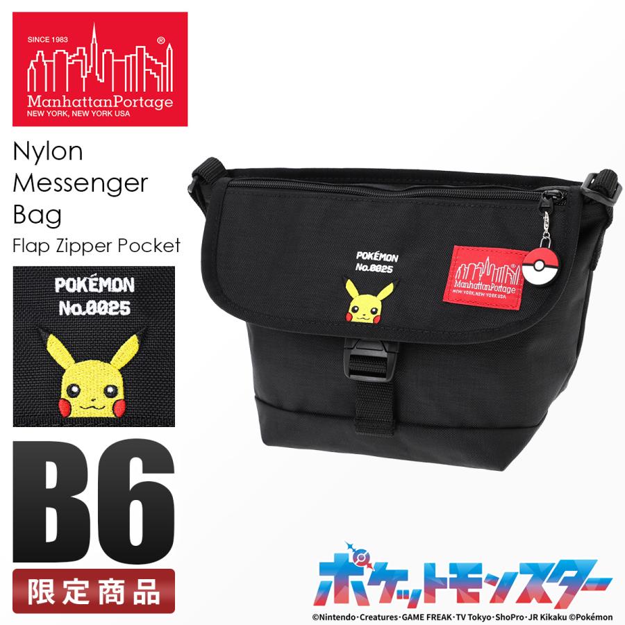 Manhattan Portage 最大32% 4/27限定 マンハッタンポーテージ Manhattan Portage 最大32% 4/27限定 マンハッタンポーテージ