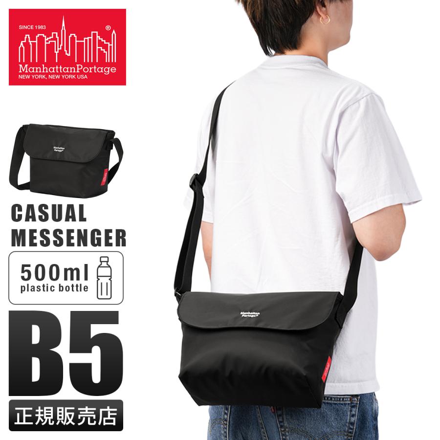 Manhattan Portage（マンハッタンポーテージ） 最大42% 7/17限定