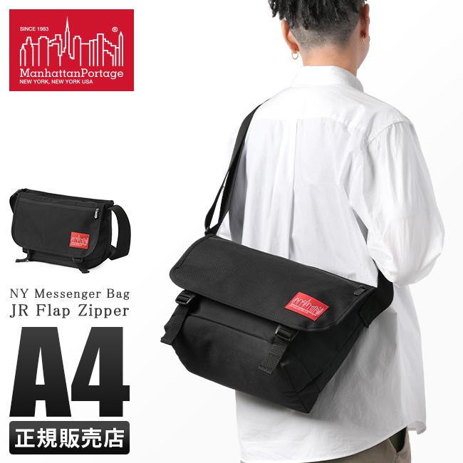 マンハッタンポーテージ レッドレーベル 最大30% 5/1限定 マンハッタンポーテージ レッドレーベル 最大30% 5/1限定