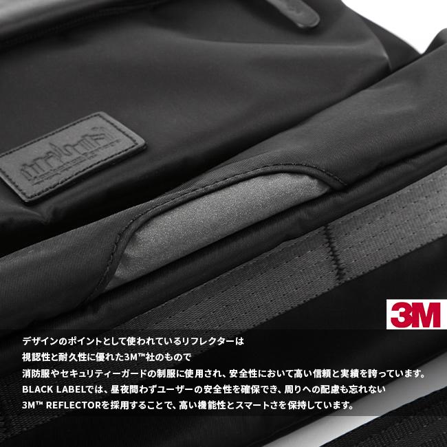 最大38% 4/27限定 マンハッタンポーテージ ブラックレーベル ショルダーバッグ メッセンジャーバッグ メンズ Manhattan Portage BLACK mp1616twlbl｜selection｜12