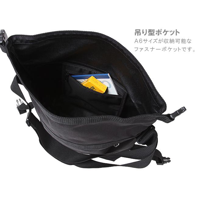 マンハッタンポーテージ ショルダーバッグ メッセンジャーバッグ メンズ レディース 斜めがけ 大容量 軽量 拡張 Manhattan Portage MP1666 | Manhattan Portage | 04