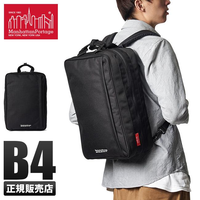 マンハッタンポーテージ リュック 大学生 メンズ レディース ブランド 通学 大きめ 大容量 シンプル 黒 Manhattan Portage Mp1760 Ctpr カバンのセレクション 通販 Paypayモール