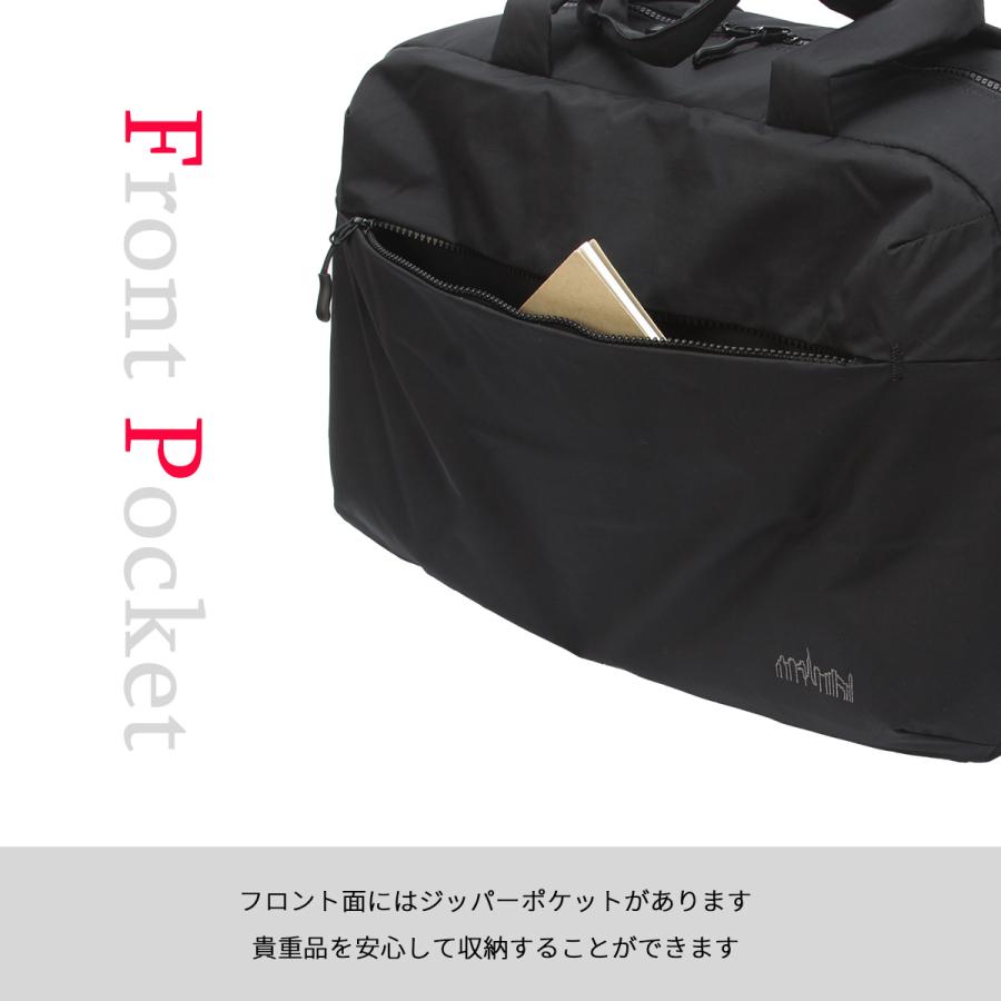 Manhattan Portage（マンハッタンポーテージ） 最大51% 2/20限定