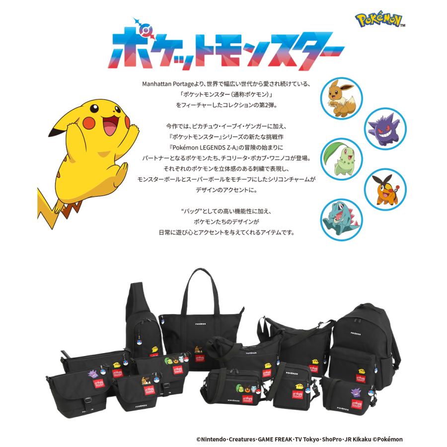 最大50% 2/15限定 マンハッタンポーテージ ポケットモンスター ポケモン ボディバッグ ワンショルダーバッグ Manhattan Portage Pok?mon MP1927PKMN25 | Manhattan Portage | 02