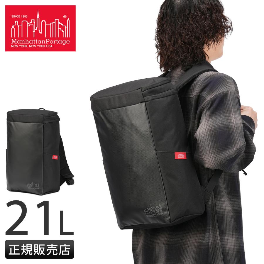最大51% 4/9限定 マンハッタンポーテージ パシフィック コレクション リュック メンズ レディース ブランド A4 21L Manhattan Portage MP2222VLHPWP | Manhattan Portage