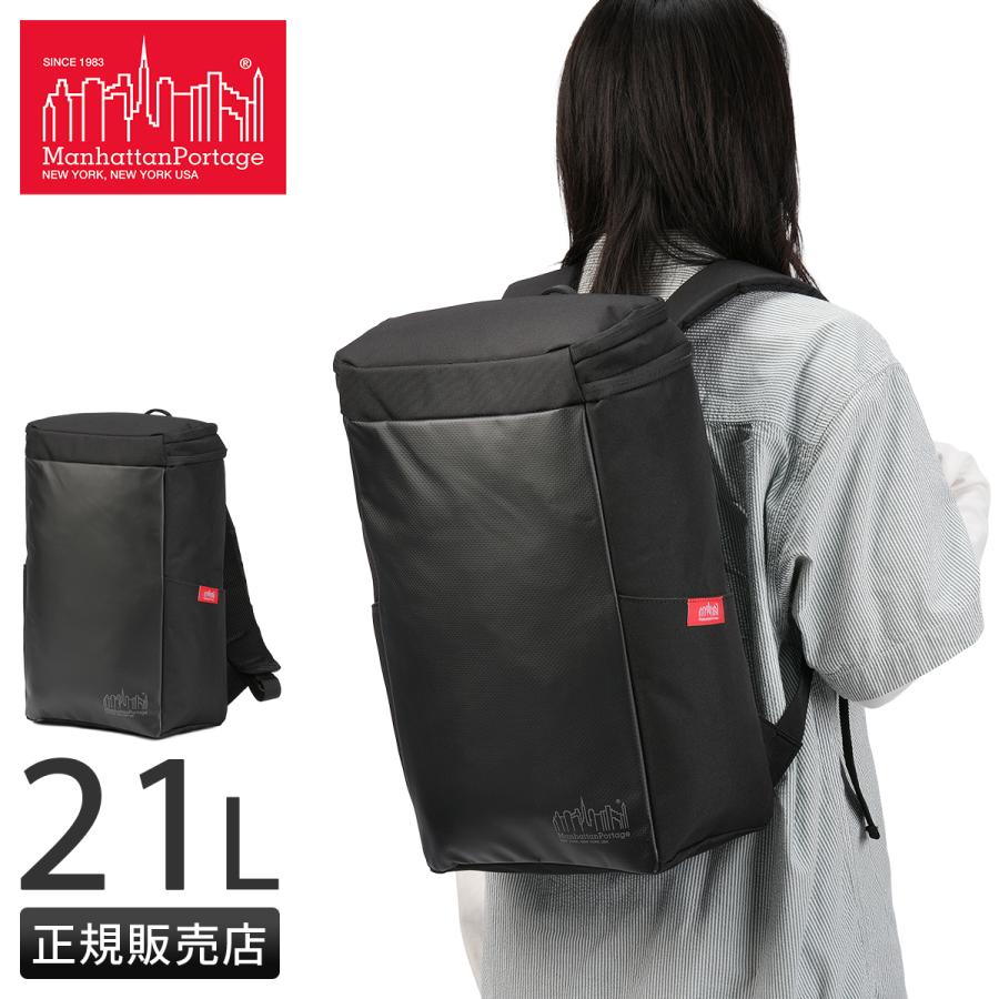 最大51% 8/30限定 マンハッタンポーテージ パシフィック コレクション リュック メンズ レディース ブランド A4 21L Manhattan Portage MP2222VLHPWP | Manhattan Portage | 16