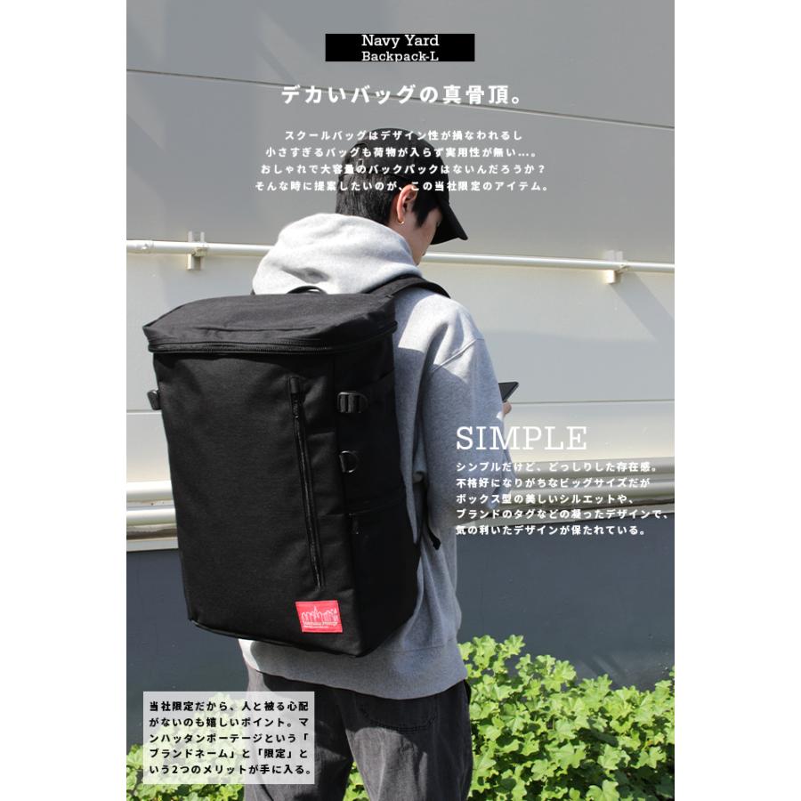 Manhattan Portage（マンハッタンポーテージ） 限定品 リュック 通学 L