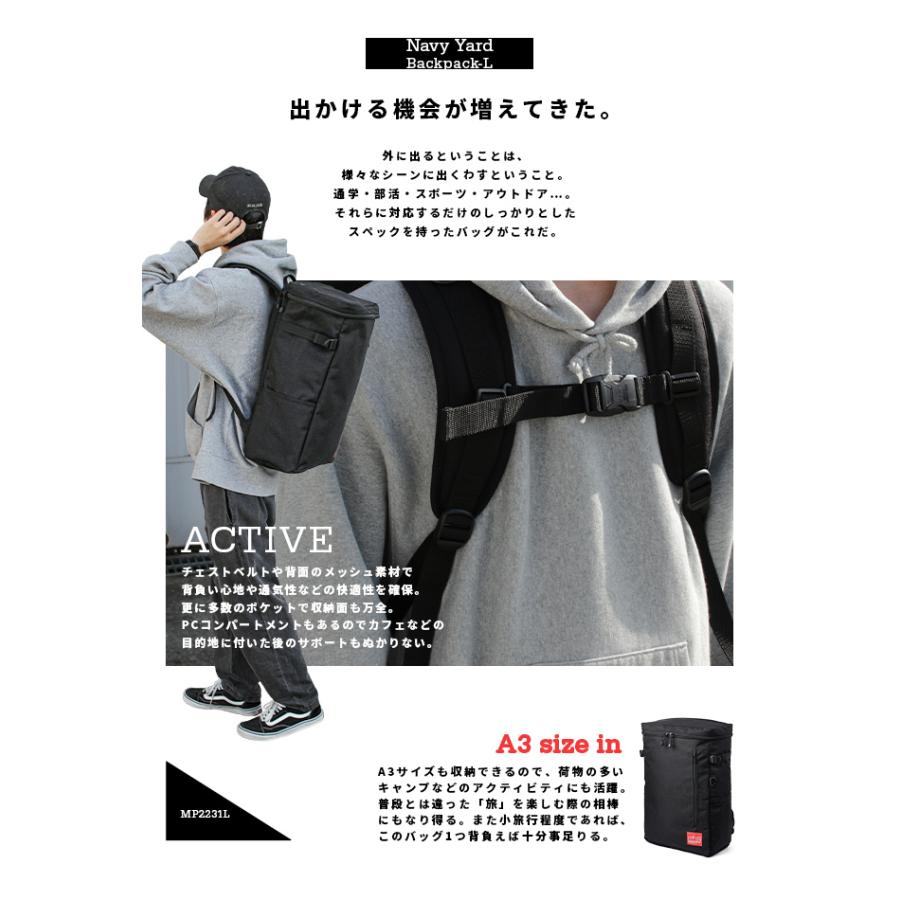 Manhattan Portage 最大51% 9/7限定 限定品 マンハッタン
