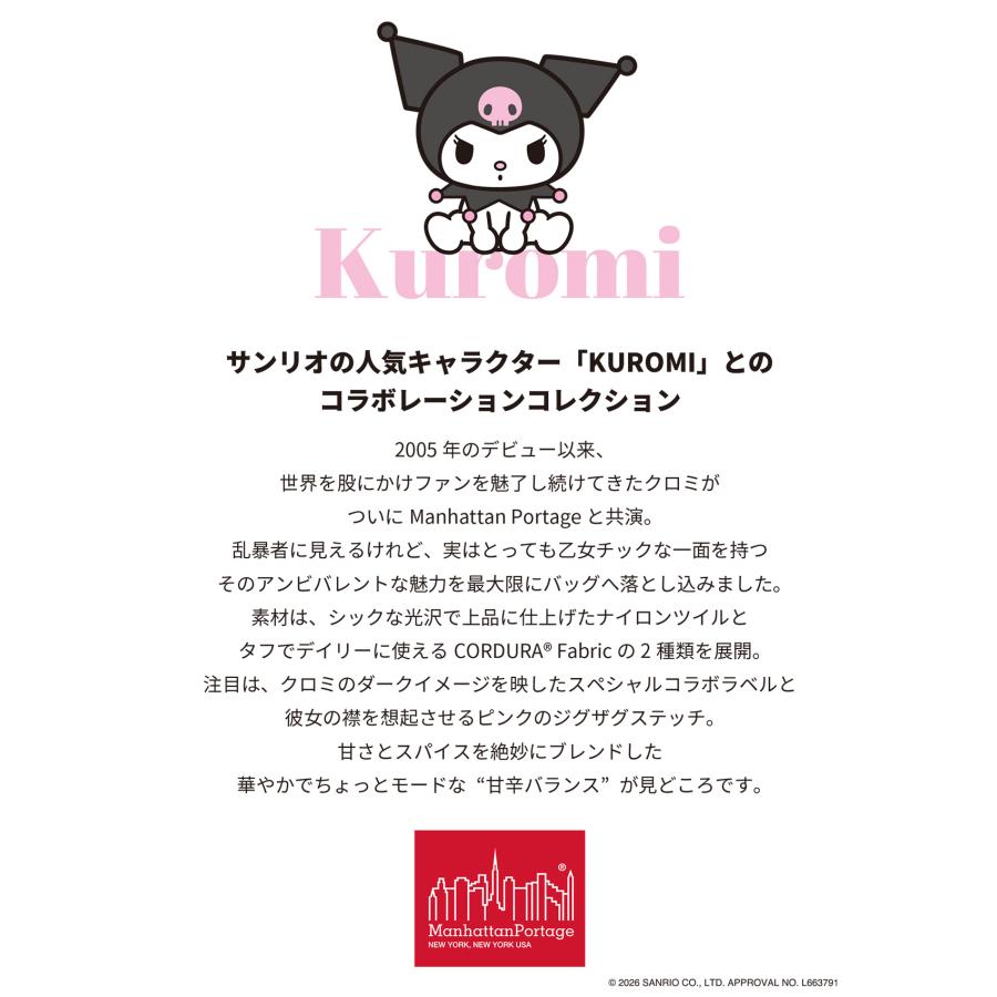 最大42% 2/8限定 マンハッタンポーテージ クロミ レディース ブランド 軽量 大容量 通勤 通学 旅行 黒 大きめ A4 25L Manhattan Portage KUROMI MP2236-500KRM | Manhattan Portage | 02
