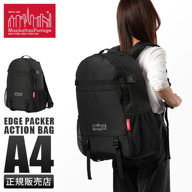 マンハッタンポーテージ　黒 リュック マンハッタンポーテージ Manhattan Portage マンハッタン