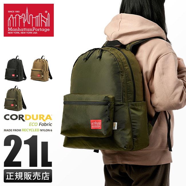 最大51% 8/22限定 マンハッタンポーテージ リュック メンズ レディース ブランド 通学 大容量 軽量 軽い A4 B4 21L Manhattan Portage MP2285CD420DECO | Manhattan Portage | 19