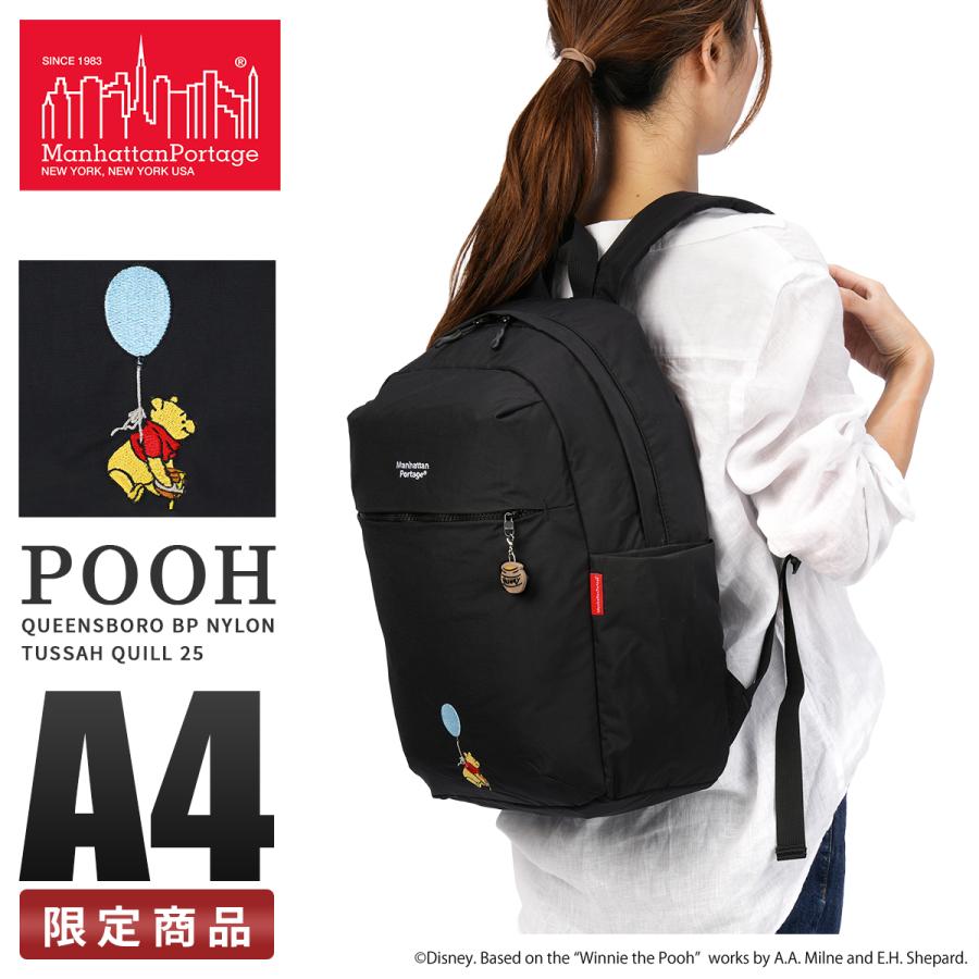Manhattan Portage 最大51% 11/4限定 マンハッタンポーテージ