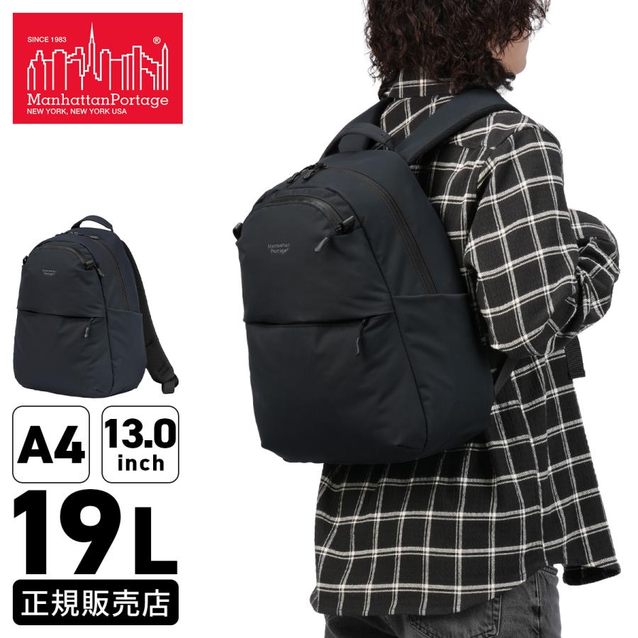 マンハッタンポーテージ ノイエス リュック デイパック メンズ レディース ミニ 小さめ 軽量 防水 Manhattan Portage NEUES MP2295TSP | Manhattan Portage