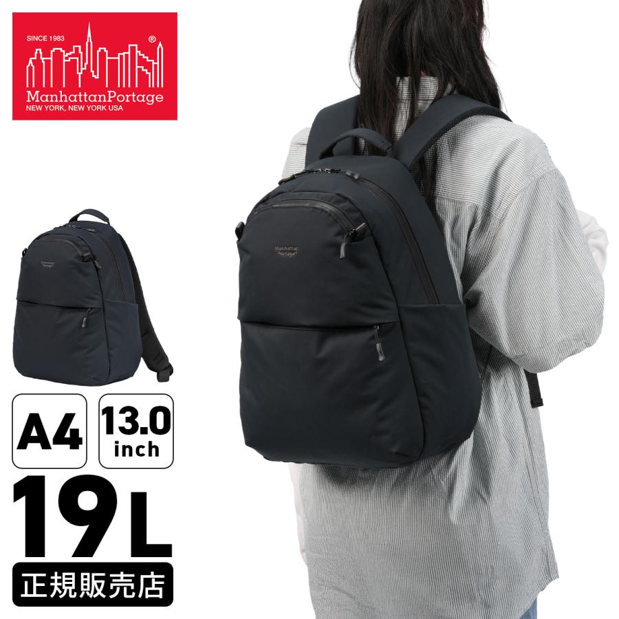 マンハッタンポーテージ ノイエス リュック デイパック メンズ レディース ミニ 小さめ 軽量 防水 Manhattan Portage NEUES MP2295TSP | Manhattan Portage | 17