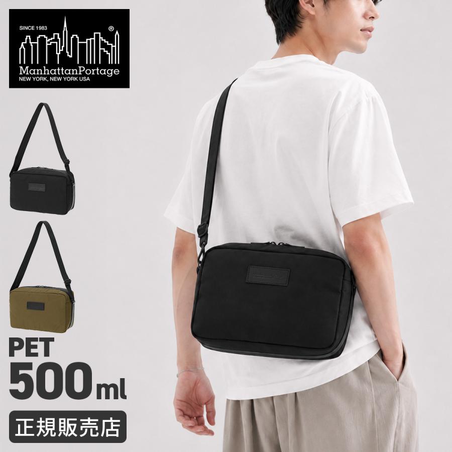 最大42% 8/8限定 マンハッタンポーテージ ブラックレーベル ショルダーバッグ メンズ ブランド 軽量 小さめ Manhattan Portage BLACK LABEL MP4037LMLRNBL | Manhattan Portage BLACK LABEL