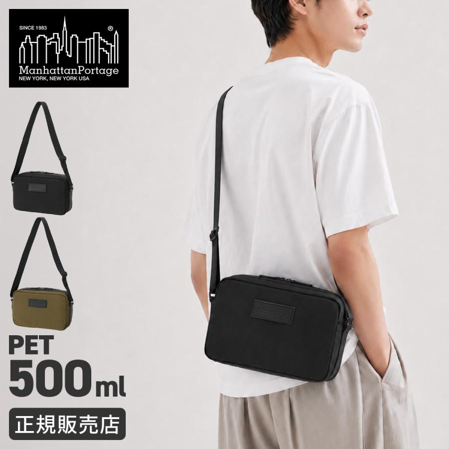 最大42% 8/8限定 マンハッタンポーテージ ブラックレーベル ショルダーバッグ メンズ ブランド 軽量 小さめ Manhattan Portage BLACK LABEL MP4037MLRNBL | Manhattan Portage BLACK LABEL