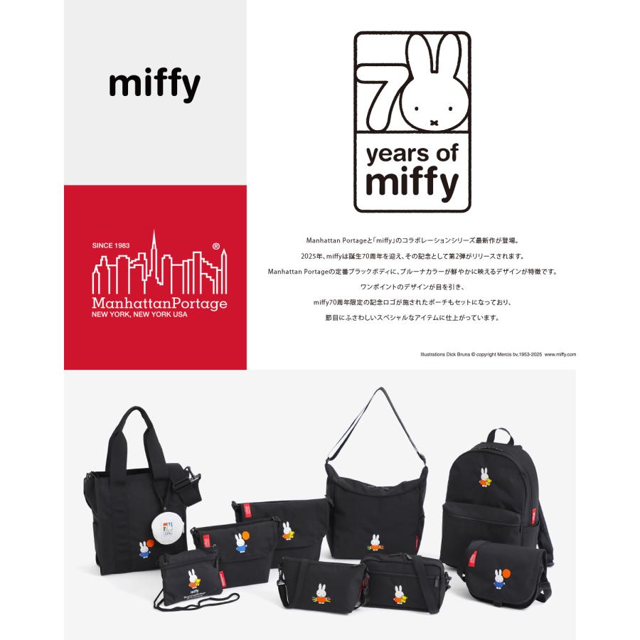 Manhattan Portage（マンハッタンポーテージ） 最大44% 8/2まで 数量