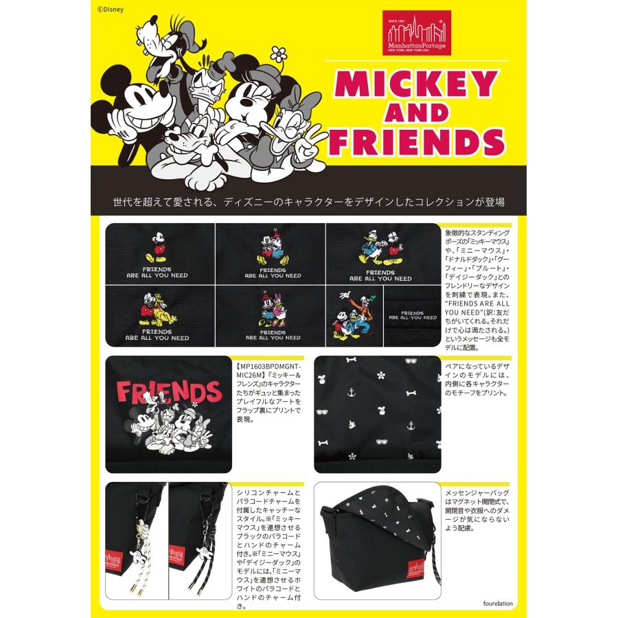 最大41% 9/8限定 マンハッタンポーテージ ミッキー & フレンズ コレクション ショルダーバッグ メンズ レディース ブランド Manhattan Portage MP6041MIC26 | Manhattan Portage | 02