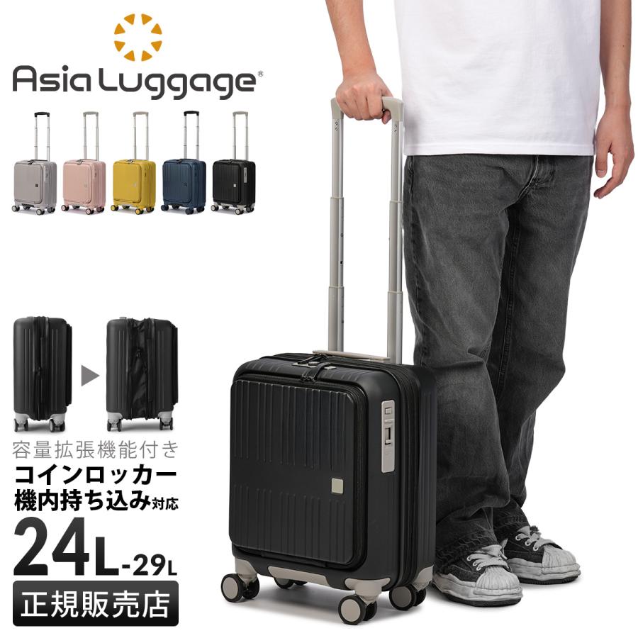 【BIG BOSS 】A.L.I スーツケース 機内持ち込みサイズ 楽天市場】【機内持ち込み】【送料無料】アジアラゲージ A.L.I