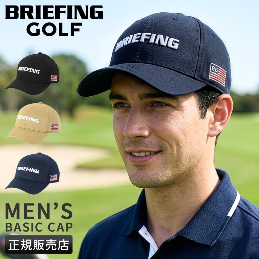 最大42% 3/27限定 ブリーフィング ゴルフ アーバンアスリート ベーシックキャップ ゴルフキャップ BRIEFING GOLF URBAN ATHLETE BBG261M11 | BRIEFING GOLF